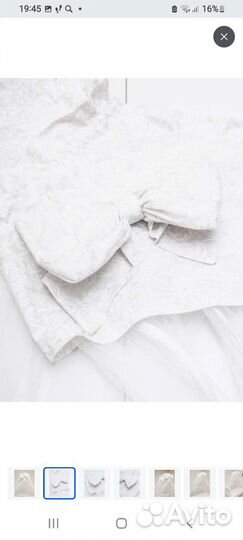 Балдахин и держатель