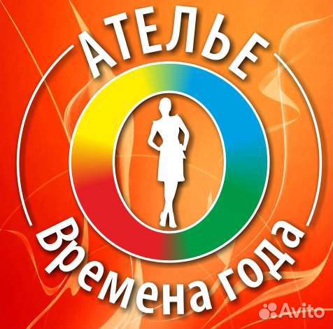 Ремонт,перекрой,пошив. Любой материал и сложность