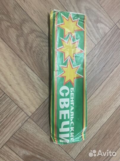 Бенгальские огни СССР