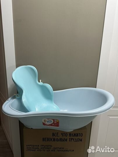 Ванночка для купания новорожденного