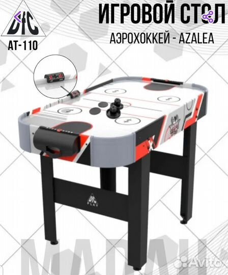 Аэрохоккей новый
