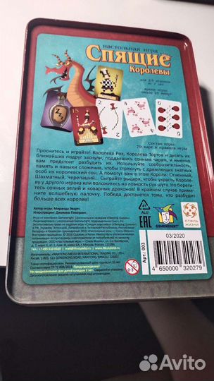 Настольные игры