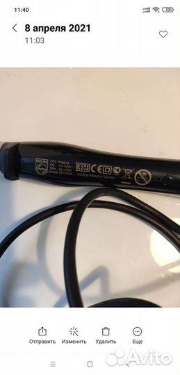 Плойка для завивки волос