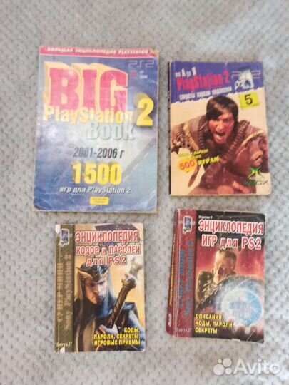 Книги коды playstation 2,ps one