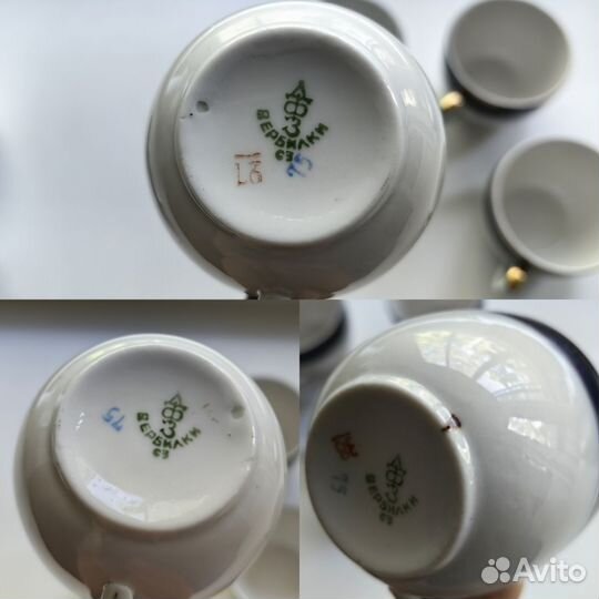 Кофейный сервиз Вербилки СССР синий с позолотой