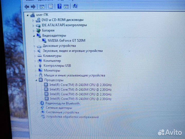Asus K43S i5 2.3Ghz/4Gb/750Gb/2Gb Игровой Гарантия