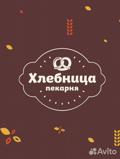 Продавец-кассир в пекарню (Красноярская 36, кор.4)