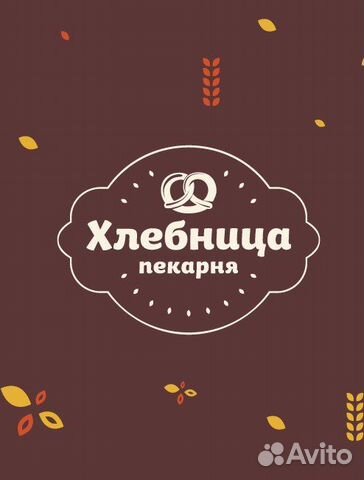 Продавец-кассир в пекарню (Красноярская 36, кор.4)