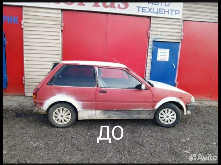 Покраска авто