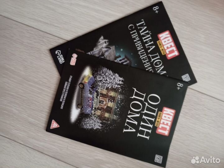 Квест книга