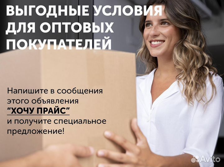 Пакет прозрачный с бегунком зиплок. оптом
