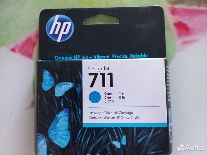 Картридж hp711 голубой