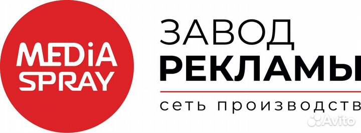 Печатник на широкоформатный принтер