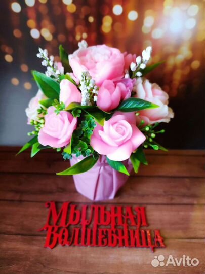 Букет из мыла