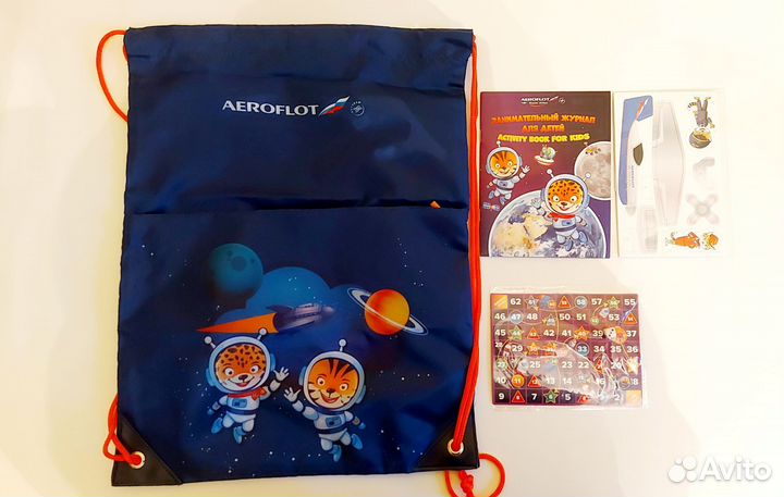 Мешок с развивашками Аэрофлот