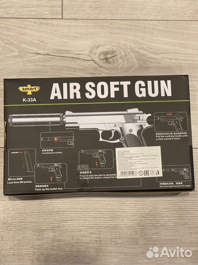 Детский пистолет игрушка К-33А