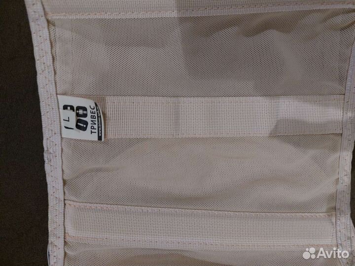 Бандаж послеоперационный