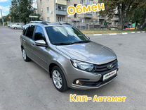 ВАЗ (LADA) Granta 1.6 AT, 2021, 35 000 км, с пробегом, цена 1 150 000 руб.