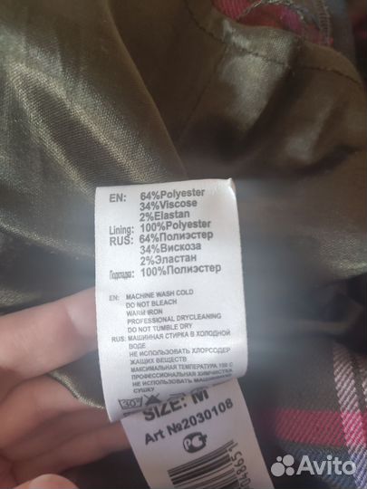 Платье Concept club