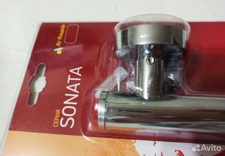 Поручни, ручка, держатель