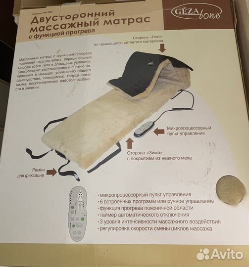 Массажный матрас с подогревом