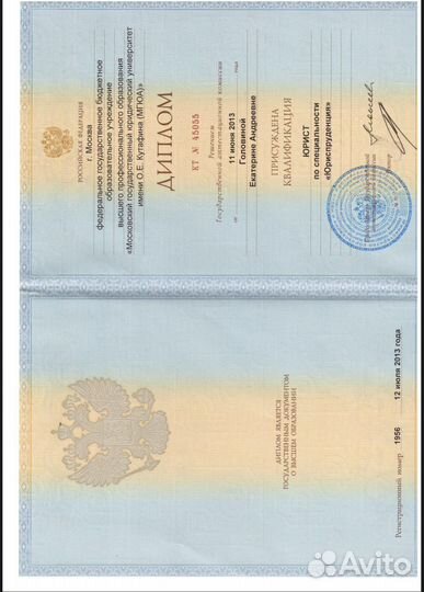 Юрист по долгам/ Адвокат/ Консультация/ фссп