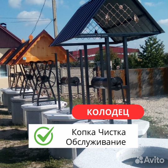 Канализационный колодец