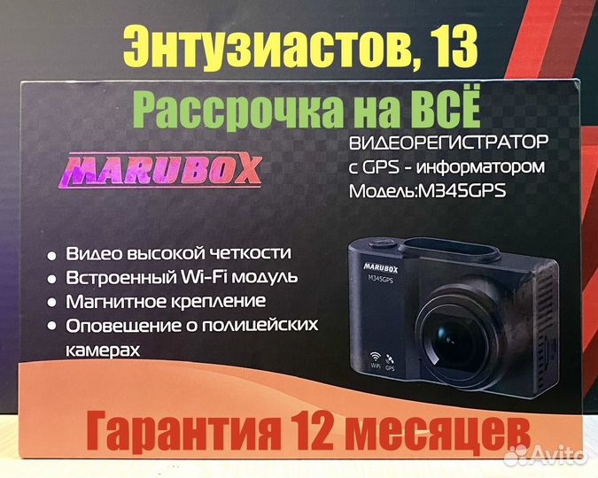 Магнитола 7