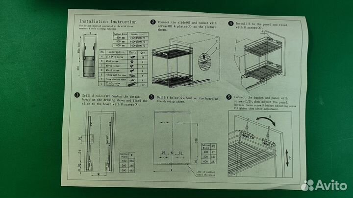 Бутылочница направляющие скр.монт. с доводчиком