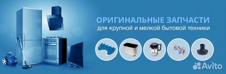 Ремонт стиральных и посудомоечных машин