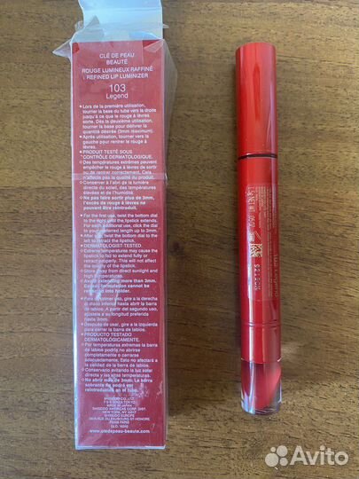 CLE de peau помада оттенок 103