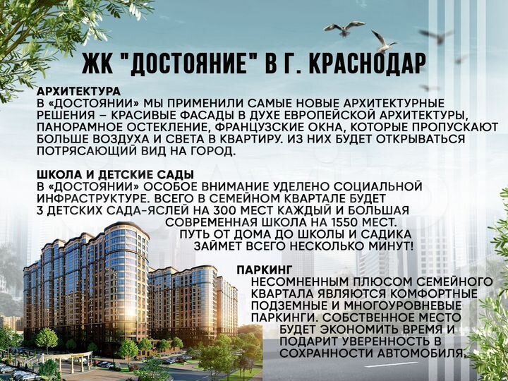 2-к. квартира, 63 м², 6/23 эт.