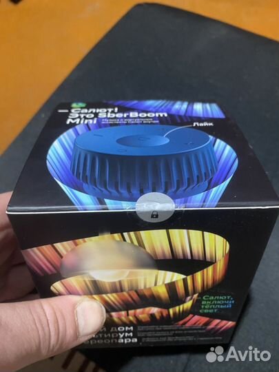 Сбер бум мини