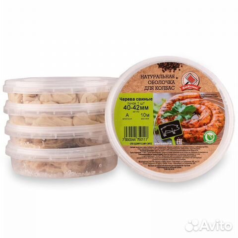 Оболочка для колбасы (натуральные. коллагеновые)