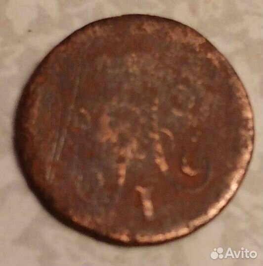 Полушки, деньга