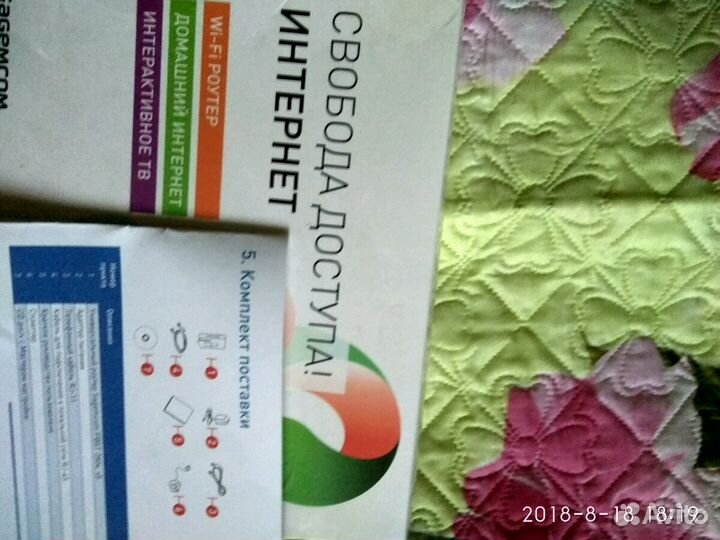 Универсальный роутер Ростелеком Sagemcom