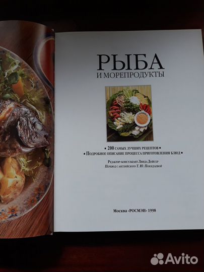 Подарочные книги