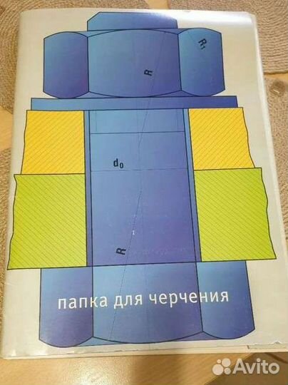 Листы для черчения