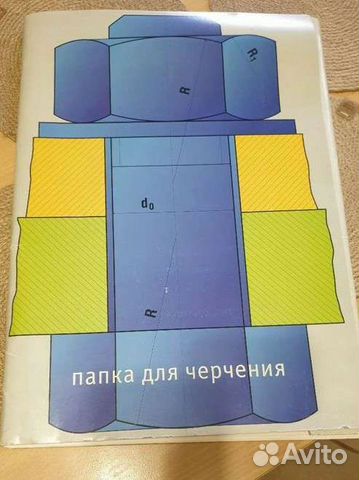 Листы для черчения