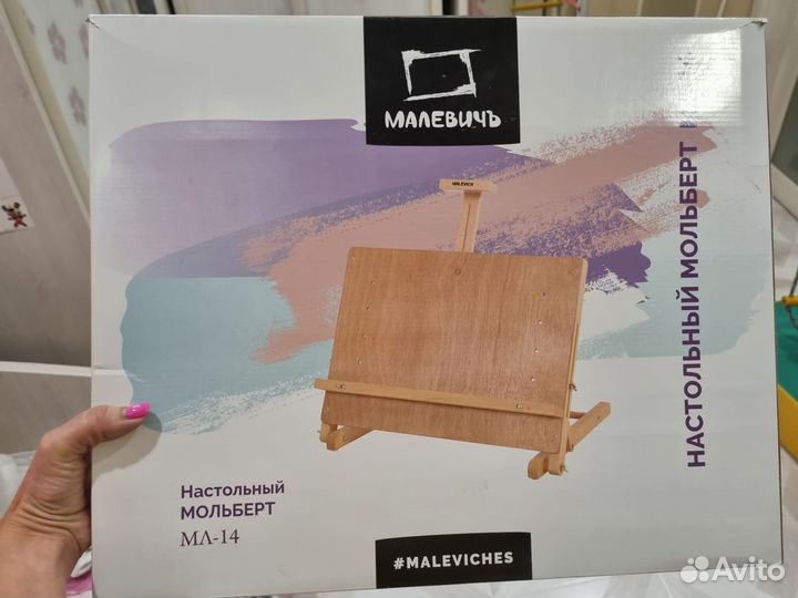 Мольберт для рисования настольный