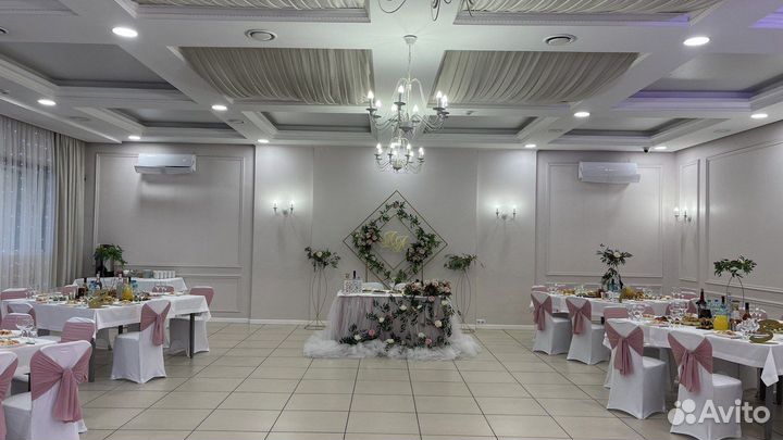 Банкетный зал