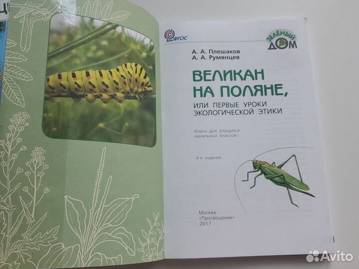 Сборник книг