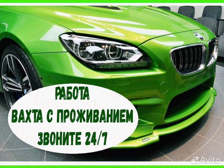 Автоэлектрик Предприятие Вахта 15/20/25/30 №654