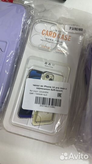 Чехлы на разные телефоны samsung iPhone xiaomi