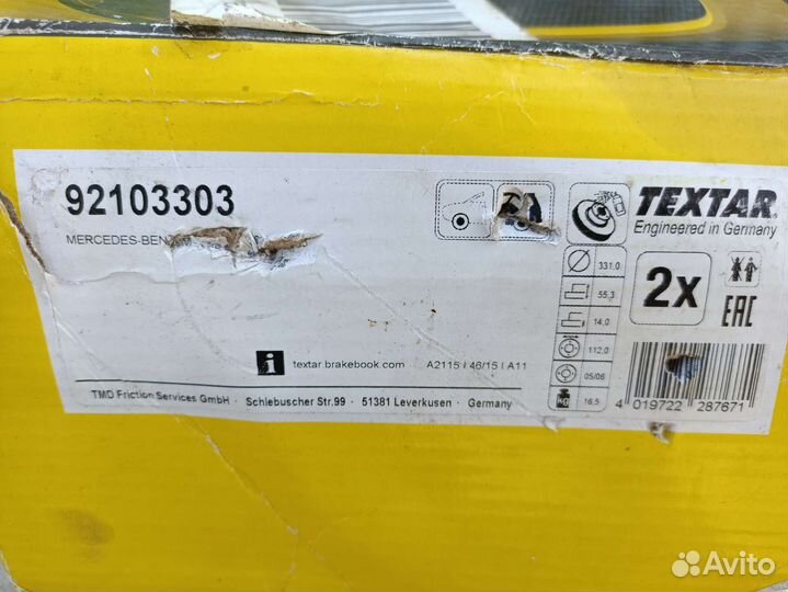 Тормозные диски, задние, W163ML, Mercedes