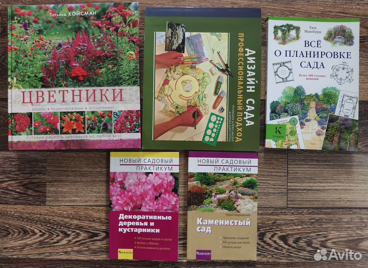 Книги