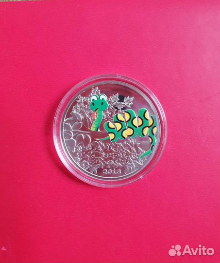 Монета серебряная год змеи, подарок