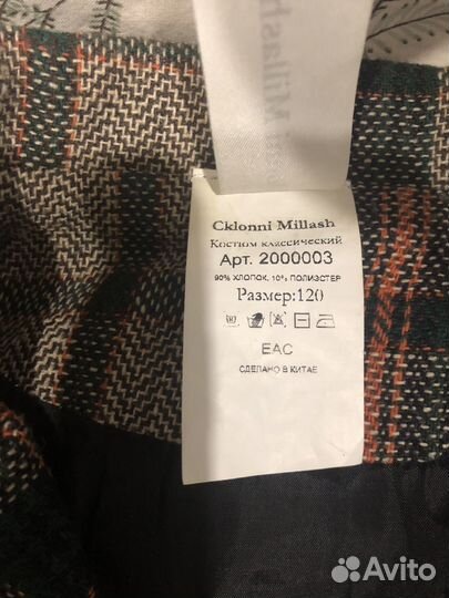 Костюм для мальчика 120