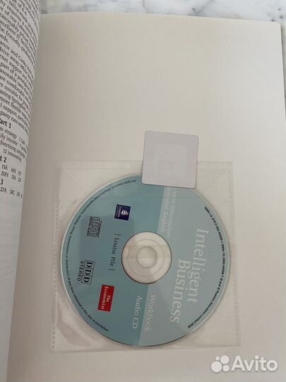 Head for Business,The Business,Intellegent