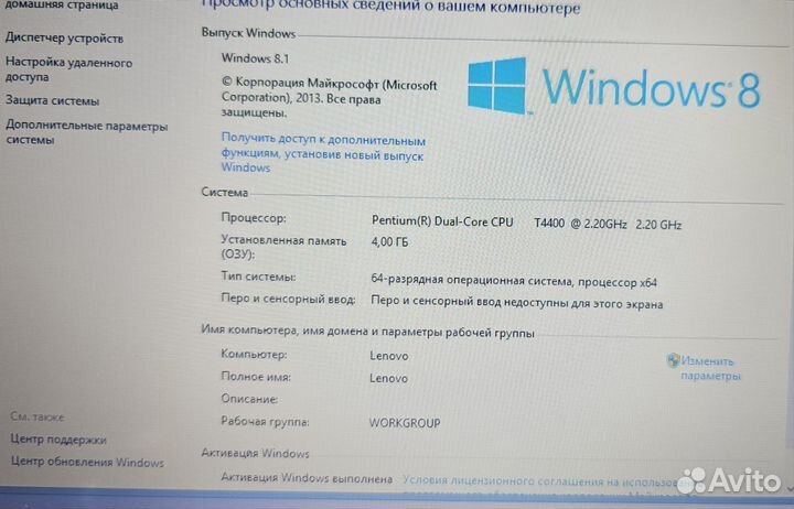Ноутбук lenovo g550